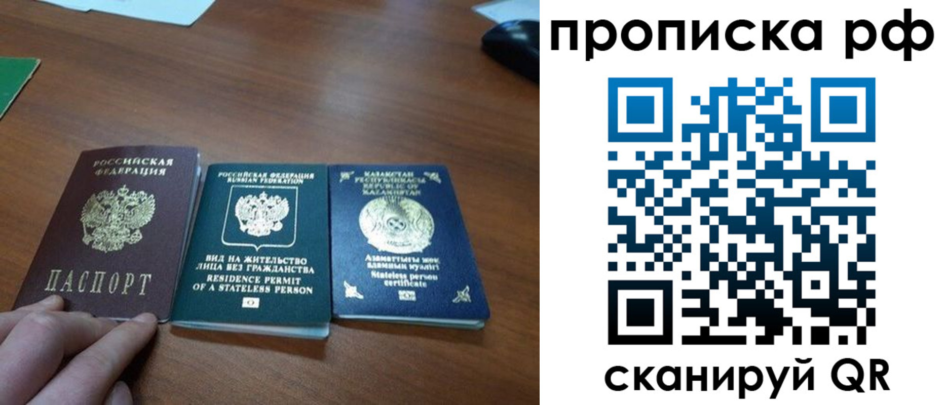пропишу в квартире в Шелехове